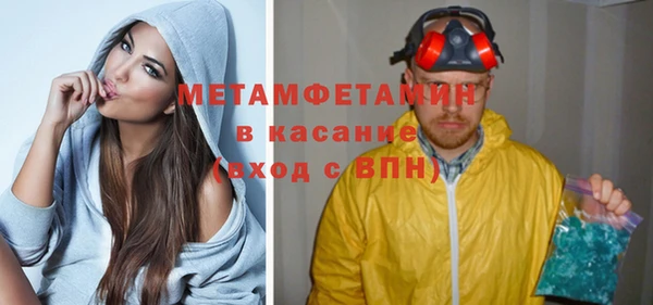 СК Балахна