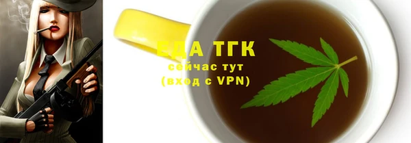 СК Балахна